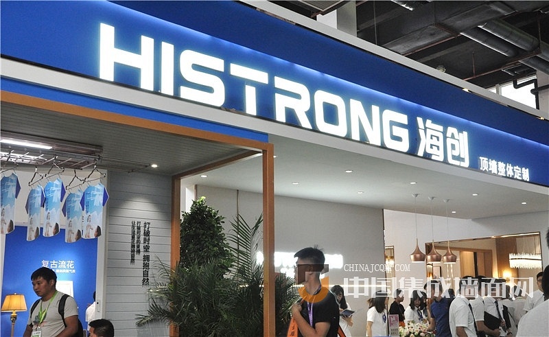 海創(chuàng)嘉興展會現(xiàn)場.jpeg 海創(chuàng)嘉興集成吊頂展.jpeg