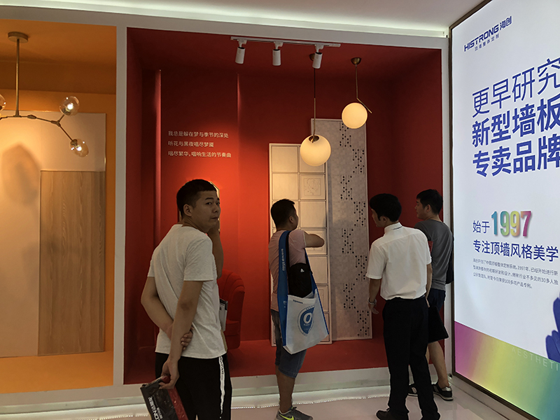 海創(chuàng)廣州展現(xiàn)場.jpg 海創(chuàng)集成墻面.jpg