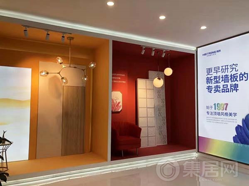 海創(chuàng)集成墻面.jpg