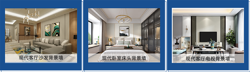 海創(chuàng)廠購會.png 海創(chuàng)集成墻面.png