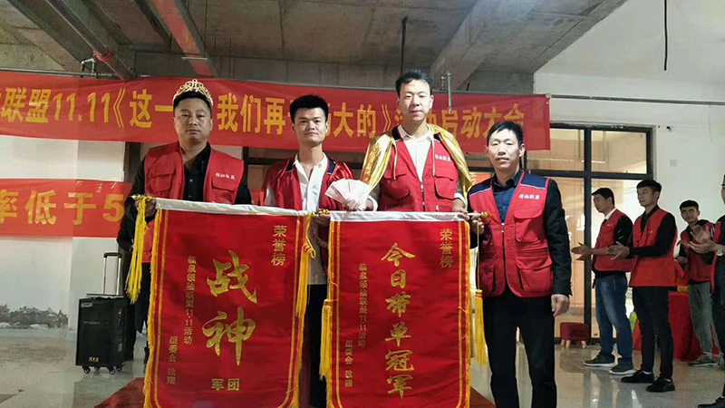 海創(chuàng)集成墻面.jpg