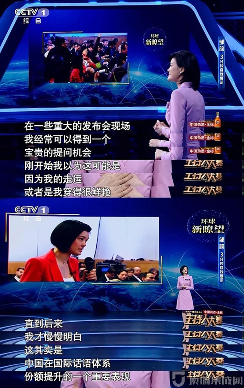 海創(chuàng)集成墻面.jpg