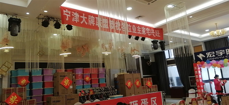 海創(chuàng)集成墻面.png