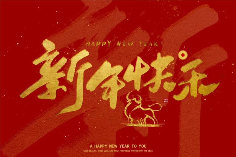海創(chuàng)集成墻面 海創(chuàng)集成墻面