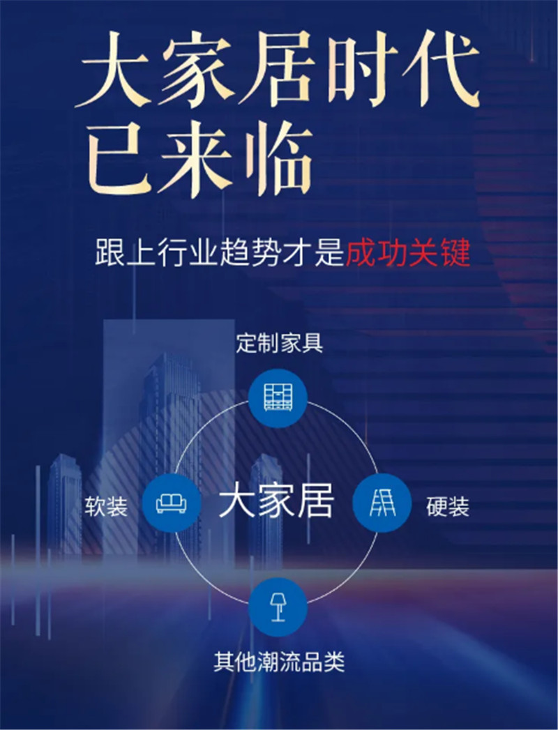 海創(chuàng)集成墻面 微信圖片_20210607154718.jpg