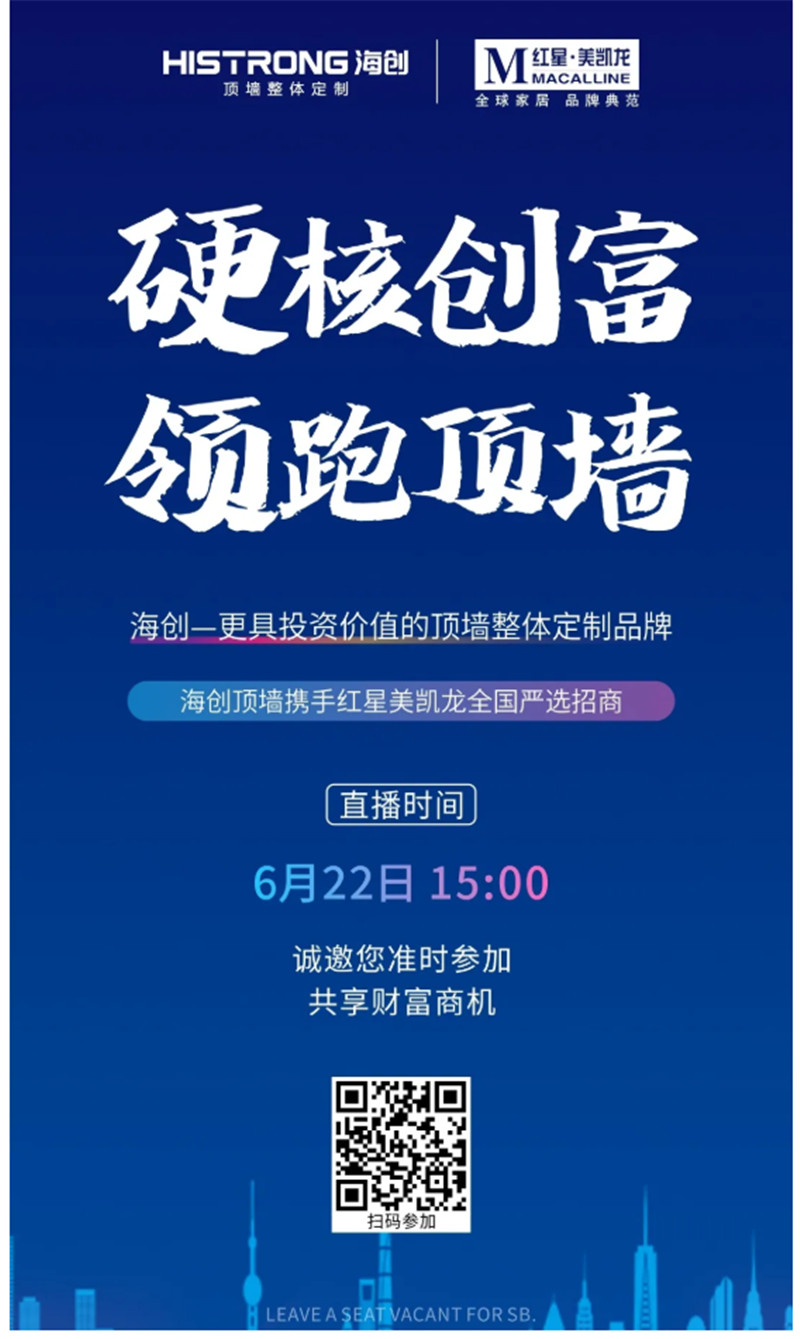 海創(chuàng)集成墻面 48e624b10a0b029070314d4ce365007.jpg