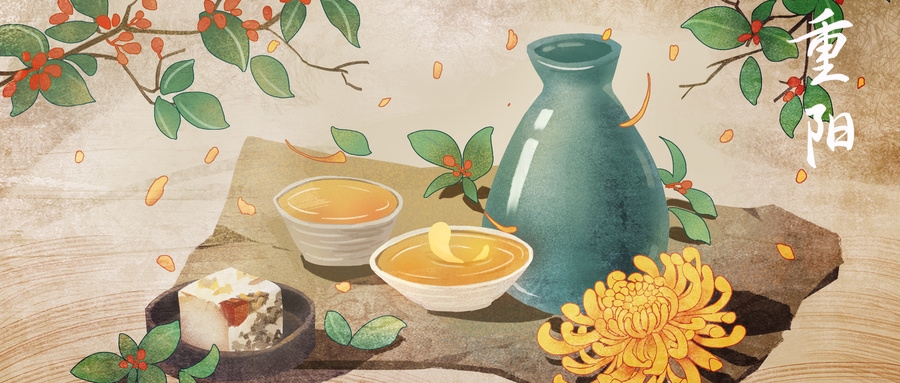 攝圖網(wǎng)_401629722_wx_重陽(yáng)菊花酒(非企業(yè)商用).jpg 攝圖網(wǎng)_401629722_wx_重陽(yáng)菊花酒(非企業(yè)商用).jpg