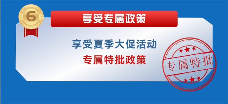 微信圖片_20230713160744-08_副本.jpg