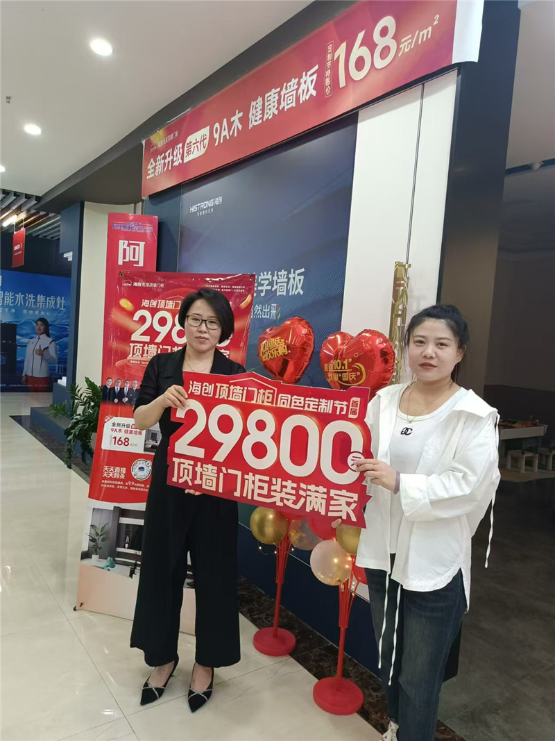 微信圖片_20240910163536.jpg