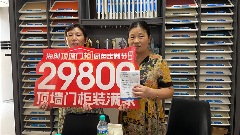 微信圖片_20240911112911.jpg