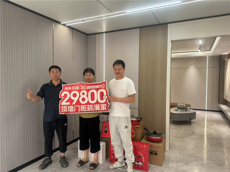 微信圖片_20240913164903.jpg