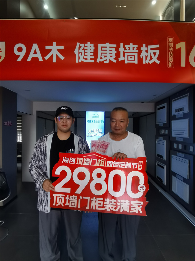 微信圖片_20240913145642.jpg