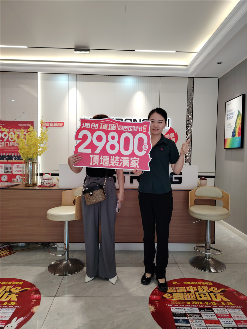 微信圖片_20240914152216.jpg
