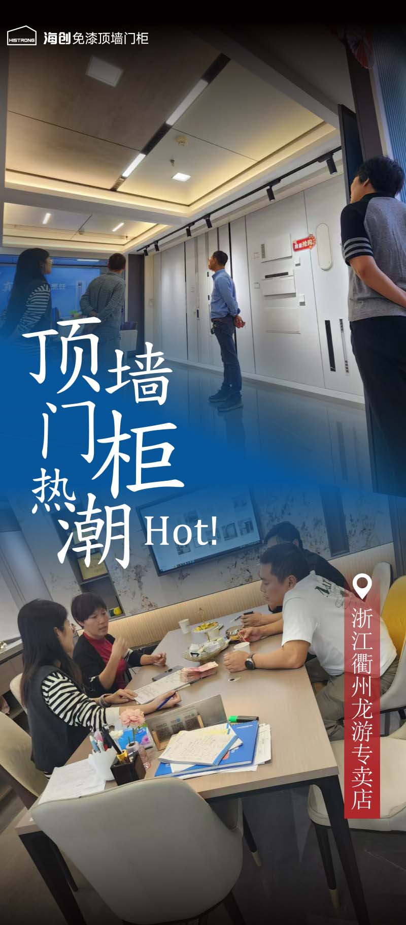 龍游幫扶-08.jpg