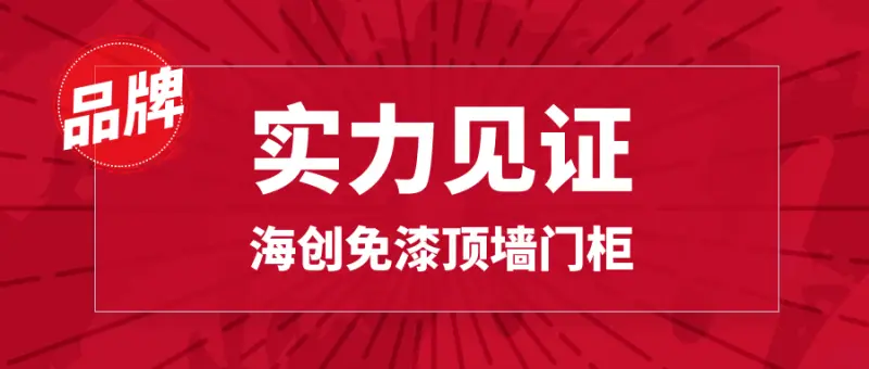 圖怪獸_廉政獲獎(jiǎng)?wù)魑恼骷@獎(jiǎng)名單公眾號(hào)封面首圖.jpg 圖怪獸_廉政獲獎(jiǎng)?wù)魑恼骷@獎(jiǎng)名單公眾號(hào)封面首圖.jpg