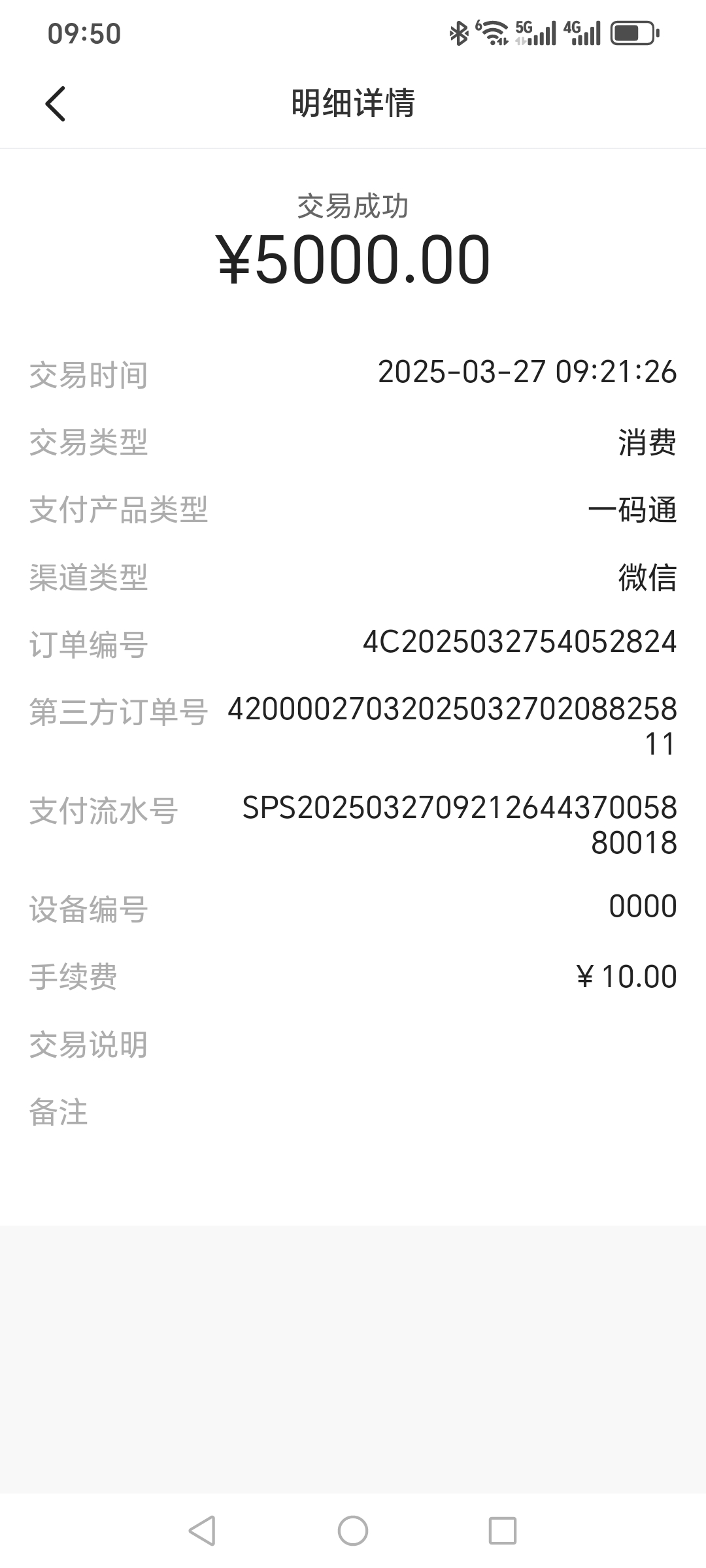 微信圖片_20250403102759.jpg